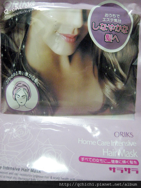 ORIKS-高效修護髮膜帽-外包裝