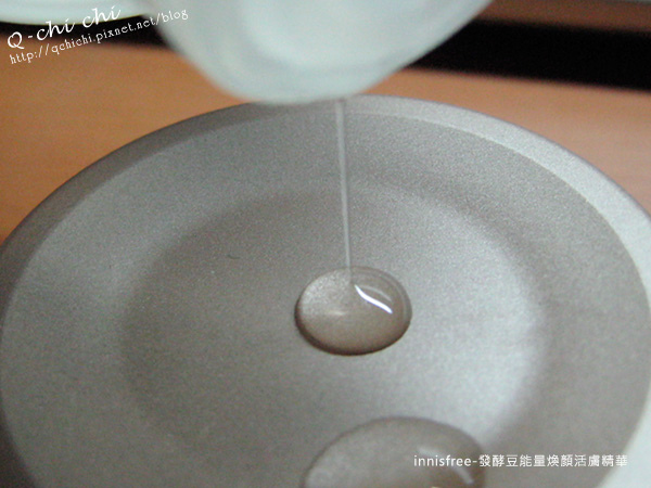innisfree-發酵豆能量煥顏活膚精華-質地