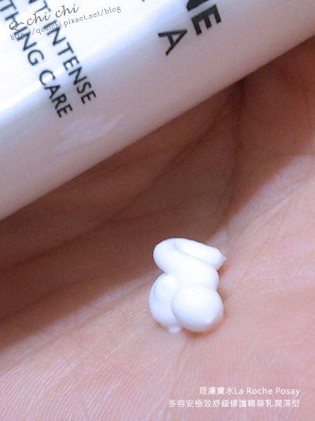 理膚寶水-多容安極效舒緩修護精華乳潤澤型-質地 理膚寶水-多容安極效舒緩修護精華乳潤澤型-質地