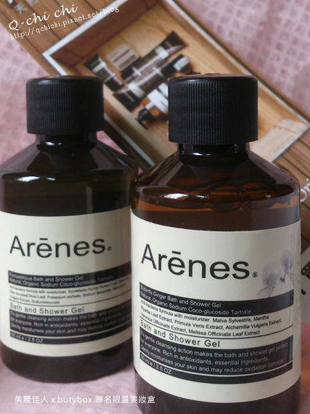 Arenes-有機沐浴組-青柚草本沐浴露+穗花山奈香氛植萃沐浴露.jpg Arenes-有機沐浴組-青柚草本沐浴露+穗花山奈香氛植萃沐浴露.jpg