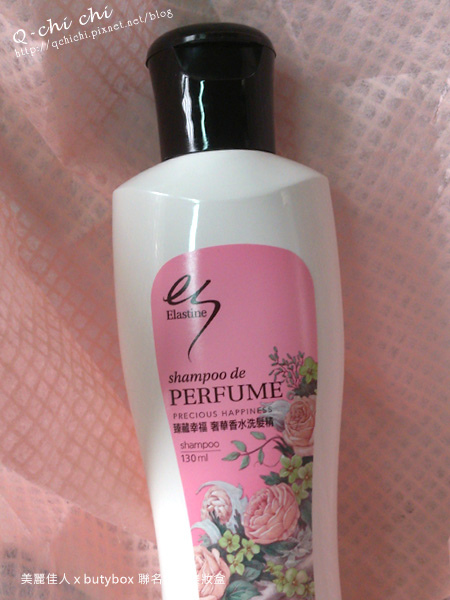 Elastine-臻藏幸福奢華香水洗髮精.jpg Elastine-臻藏幸福奢華香水洗髮精.jpg