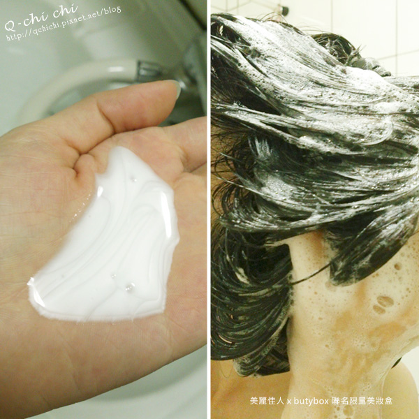 Elastine-臻藏幸福奢華香水洗髮精-體驗.jpg Elastine-臻藏幸福奢華香水洗髮精-體驗.jpg