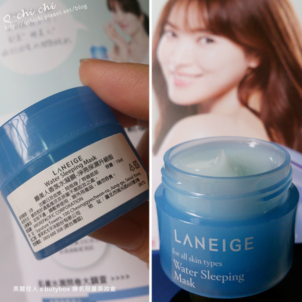 LANEIGE-蘭芝-睡美人香氛水凝膜-質地.jpg LANEIGE-蘭芝-睡美人香氛水凝膜-質地.jpg
