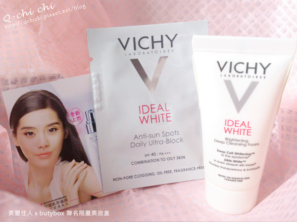 VICHY薇姿-淨膚透白泡沫洗面露+淨膚透白防曬隔離乳(UV清爽型).jpg VICHY薇姿-淨膚透白泡沫洗面露+淨膚透白防曬隔離乳(UV清爽型).jpg