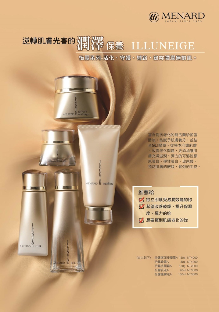 怡露.jpg 怡露.jpg