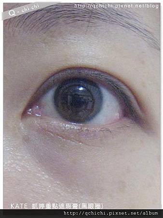 KATE-凱婷重點遮瑕膏(黑眼圈)-使用前.jpg KATE-凱婷重點遮瑕膏(黑眼圈)-使用前.jpg