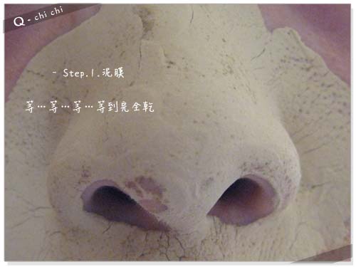 敷臉1.jpg 敷臉1.jpg