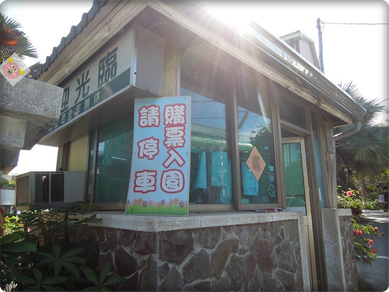 童年露營116.JPG 童年露營116.JPG
