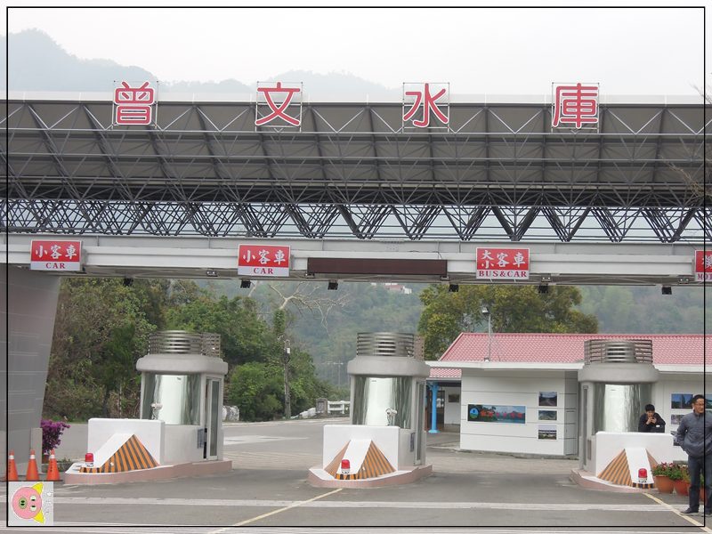 曾文青年活動中心露營004.JPG 曾文青年活動中心露營004.JPG