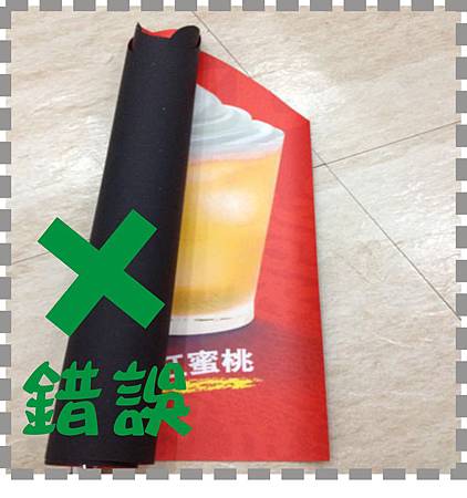 錯誤收存方法1