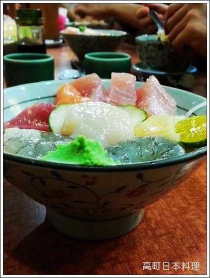 1020803高町日本料理.rar