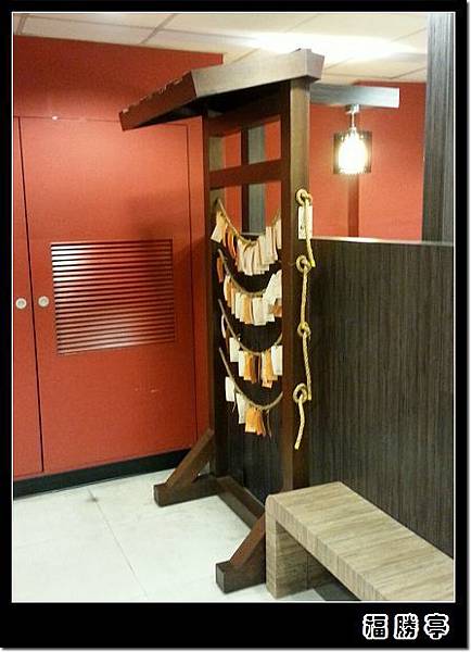 CYMERA_20131130_183348