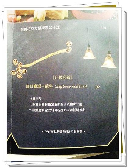 20141226_190203 20141226_190203