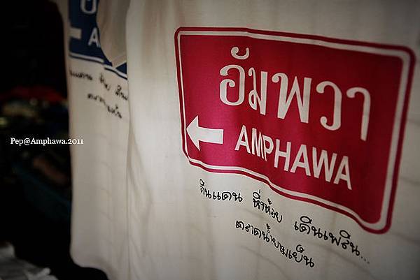 Amphawa_18.jpg Amphawa_18.jpg