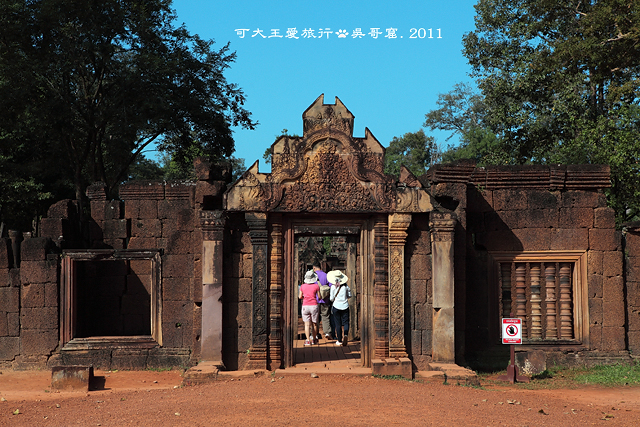 Banteay Srei_1 Banteay Srei_1