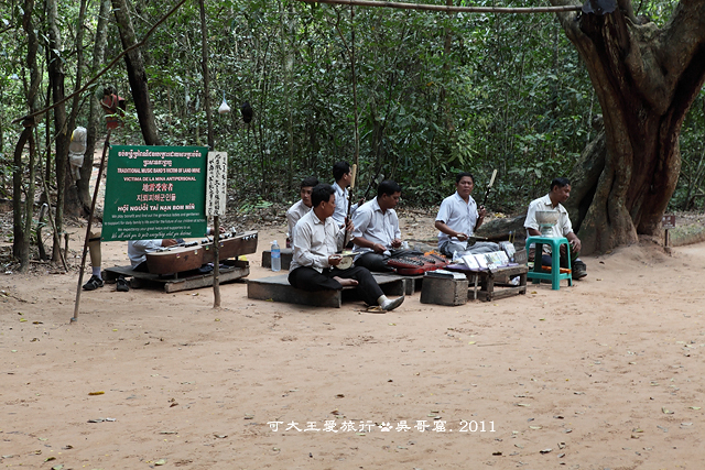 Ta Prohm_2 Ta Prohm_2