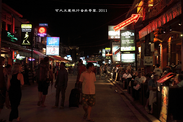Pub Street_2 Pub Street_2
