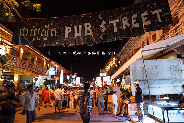Pub Street_15 Pub Street_15