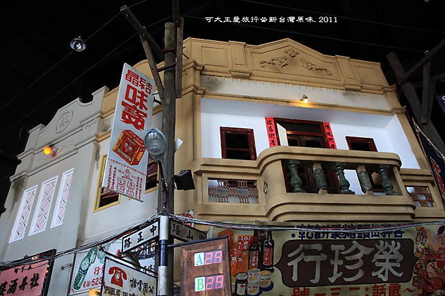 OldTaiwan_1 OldTaiwan_1