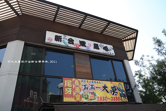 OldTaiwan_49 OldTaiwan_49