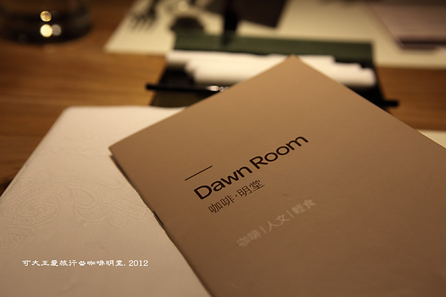 Dawn Room_2 Dawn Room_2