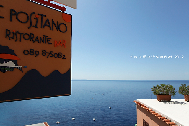 Positano_7 Positano_7