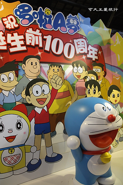 Doraemon_10 Doraemon_10