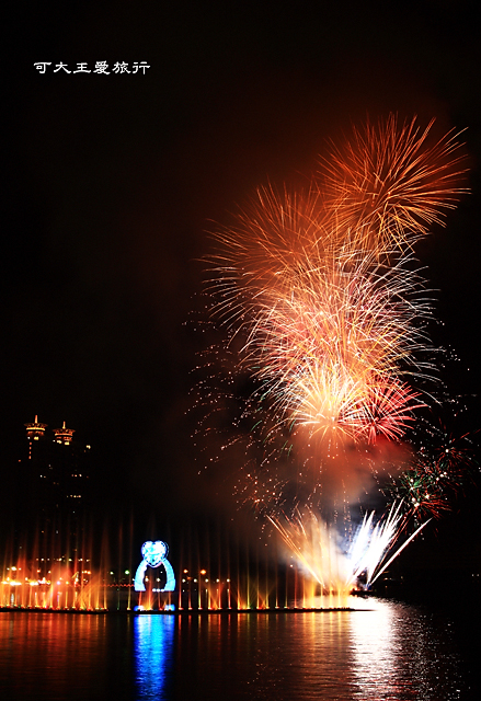 Firework_14 Firework_14