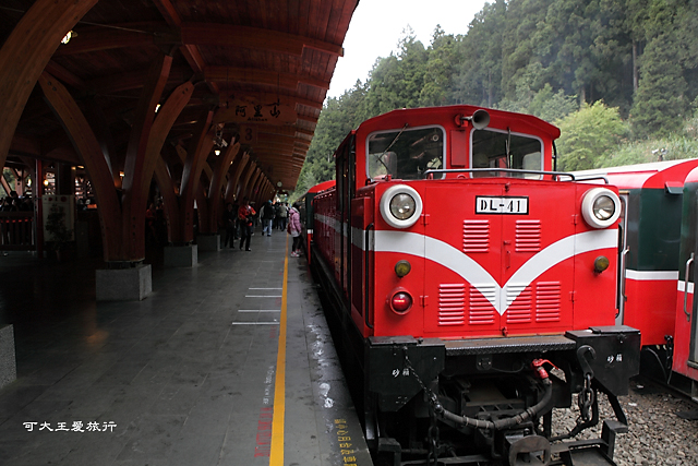 Alishan_4 Alishan_4