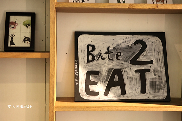 Bite 2 EAT_16.jpg Bite 2 EAT_16.jpg