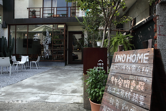 INO Home_42.jpg INO Home_42.jpg