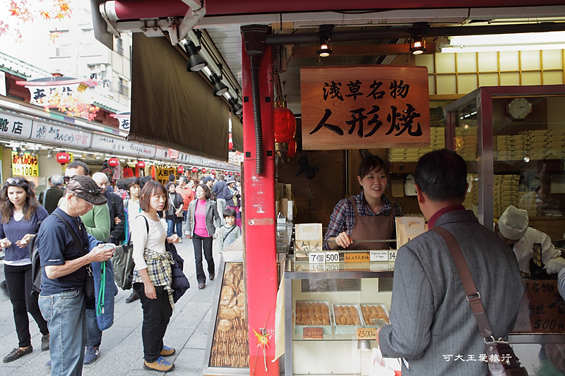 Tokyo_50.jpg Tokyo_50.jpg