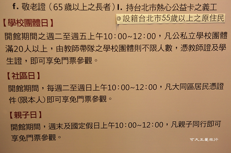 Museum_4.jpg Museum_4.jpg