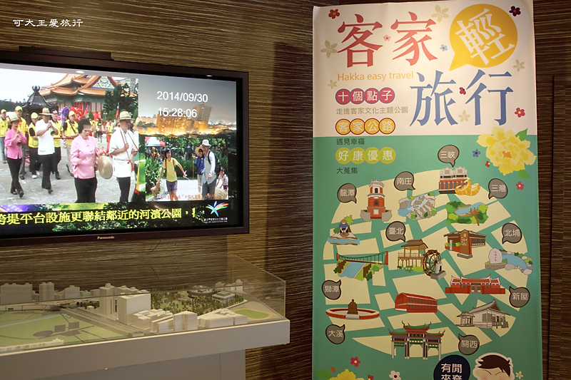 TaipeiHakkaPark_2.jpg TaipeiHakkaPark_2.jpg