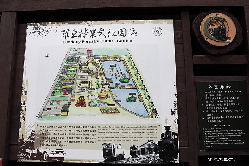luodong.forest_3.jpg luodong.forest_3.jpg