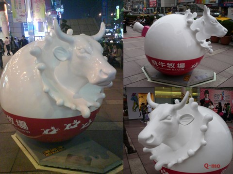 2009 台北奔牛節13.jpg