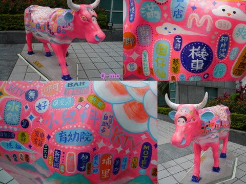2009 台北奔牛節26.jpg