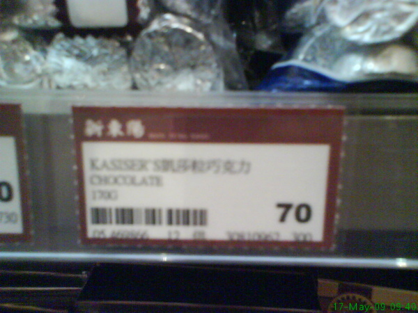 DSC02194.JPG