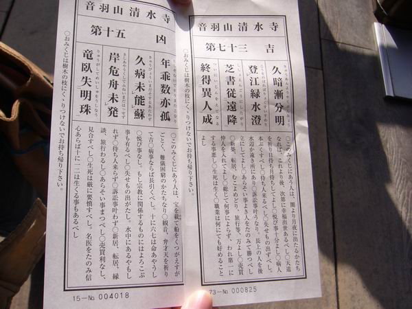 P1120799.JPG