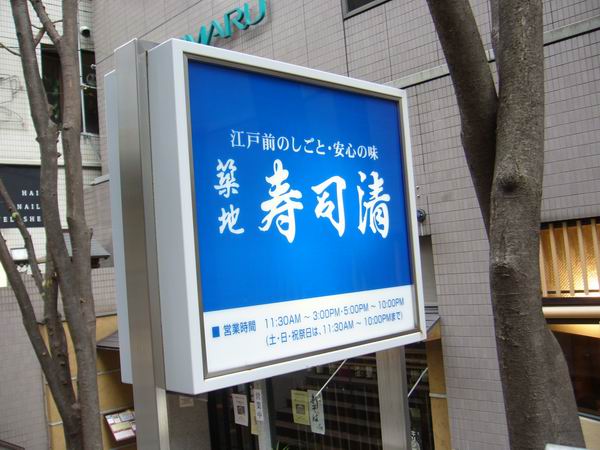 P1130241.JPG