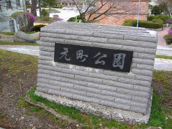 P1140700.JPG
