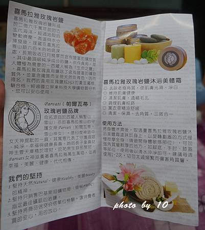 DSC06739-crop.JPG 試用