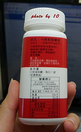 DSC06763-crop.JPG 試用