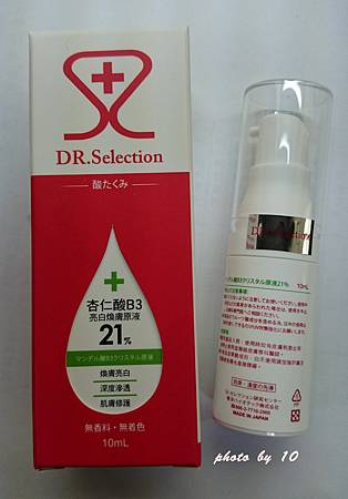 DSC_3523-crop.JPG 試用