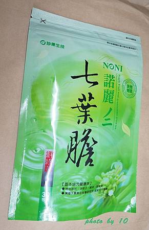 DSC07105-crop.JPG 試用