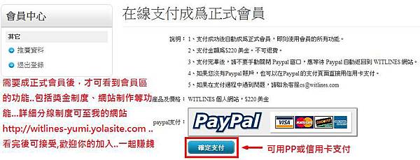WITLINES-04