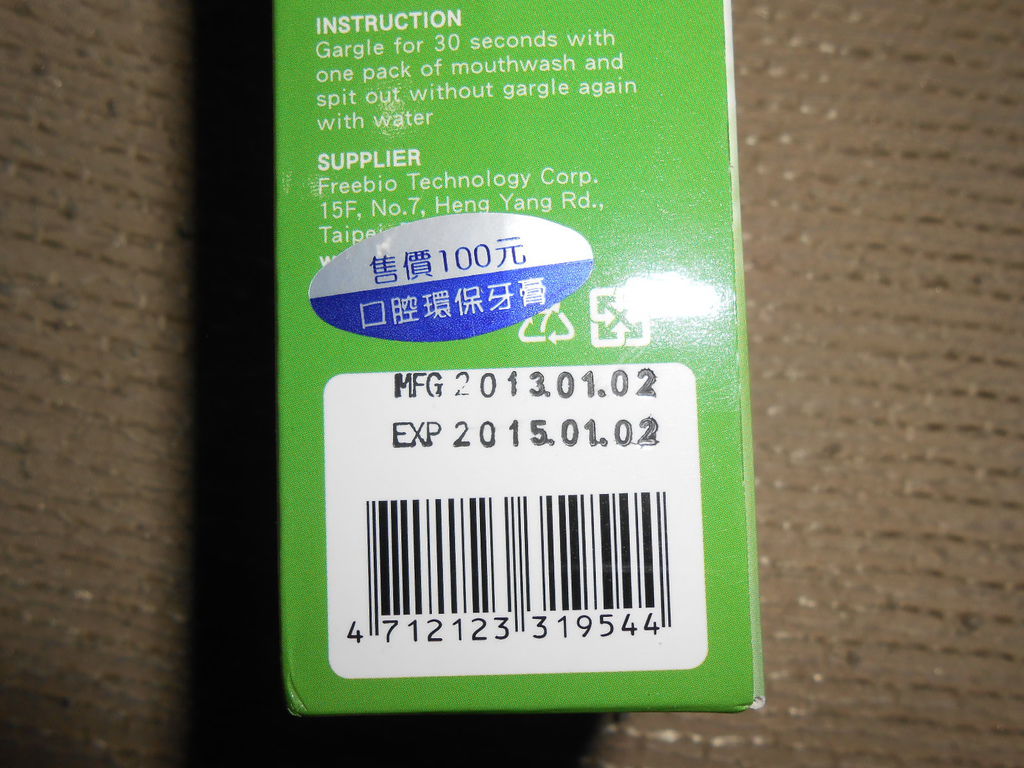 DSCN5138 試用