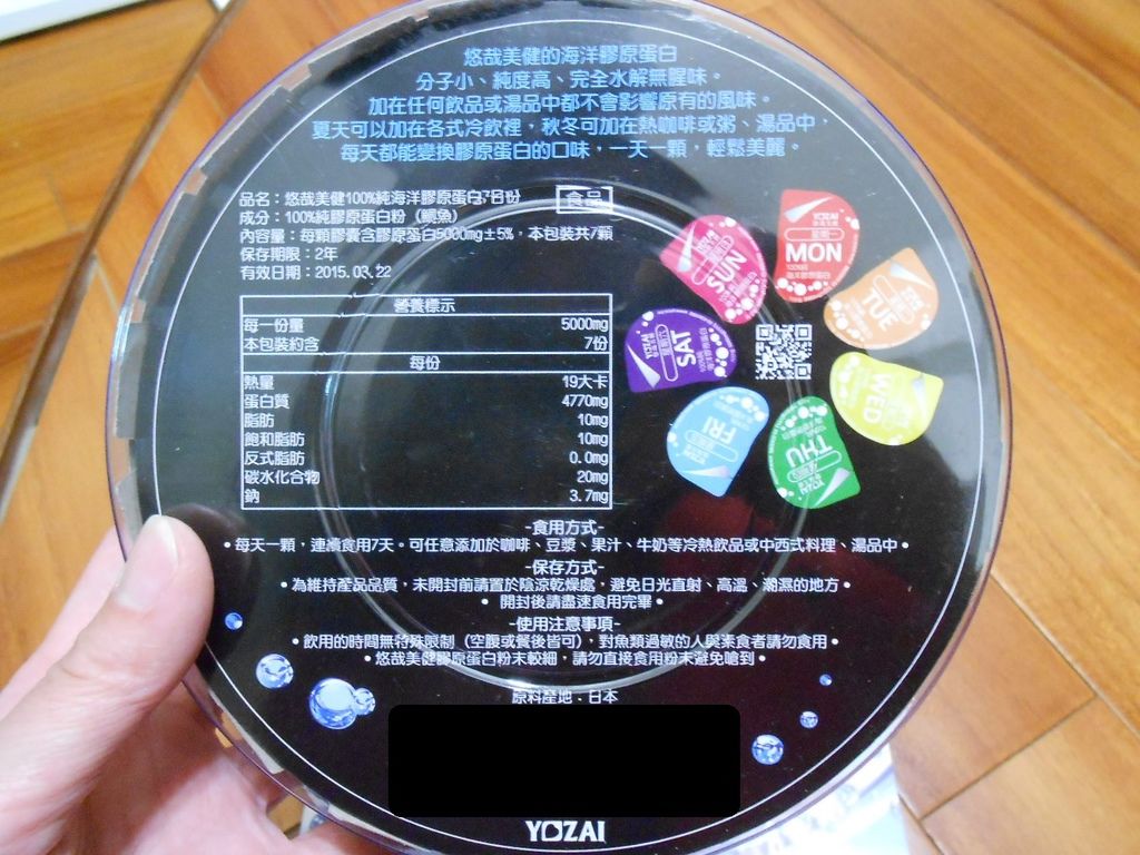 DSCN6114 試用