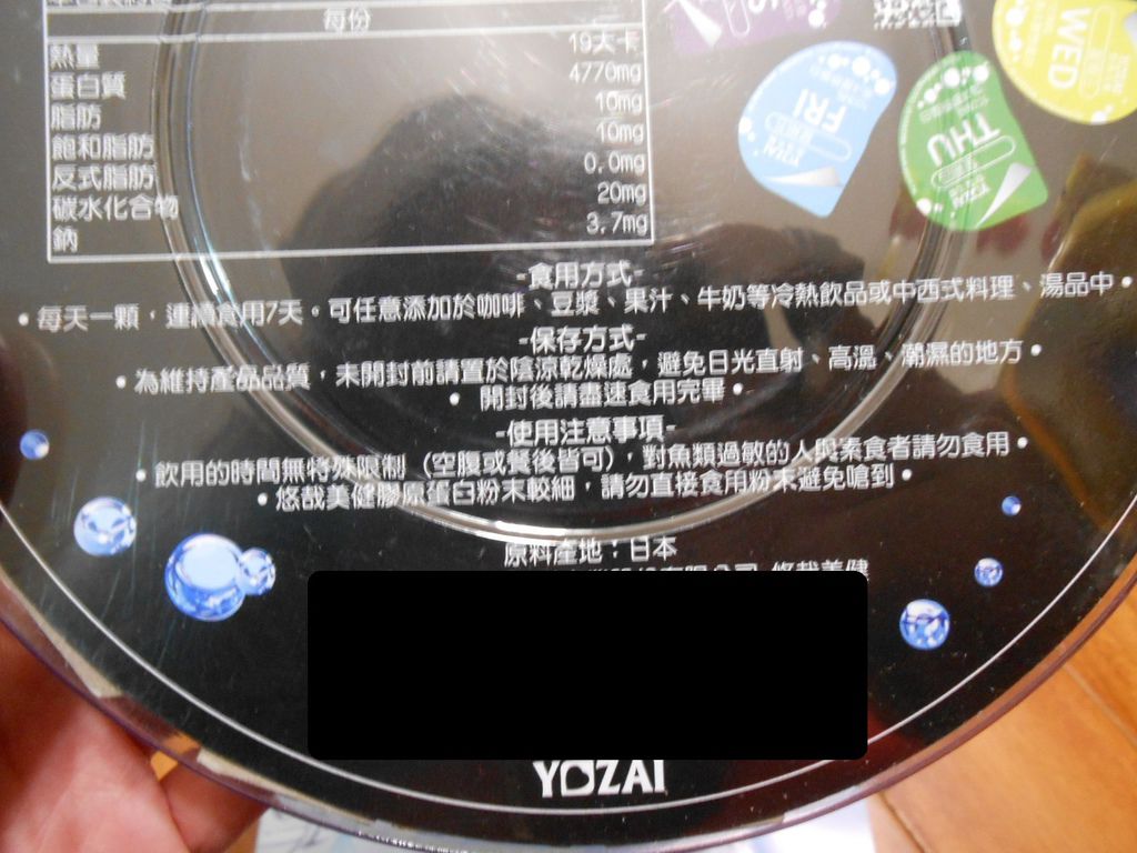 DSCN6115 試用