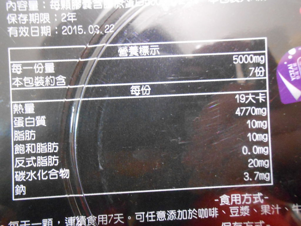DSCN6118 試用